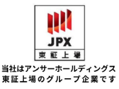 アンサーホールディングス 東証上場グループ企業（JPX）
